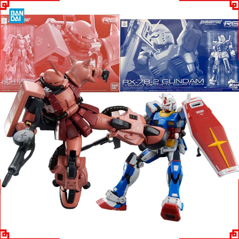Bandai Model Gundam Rg - バンダイ ガンプラモデルキット RG PB RX-78-2 ザク2