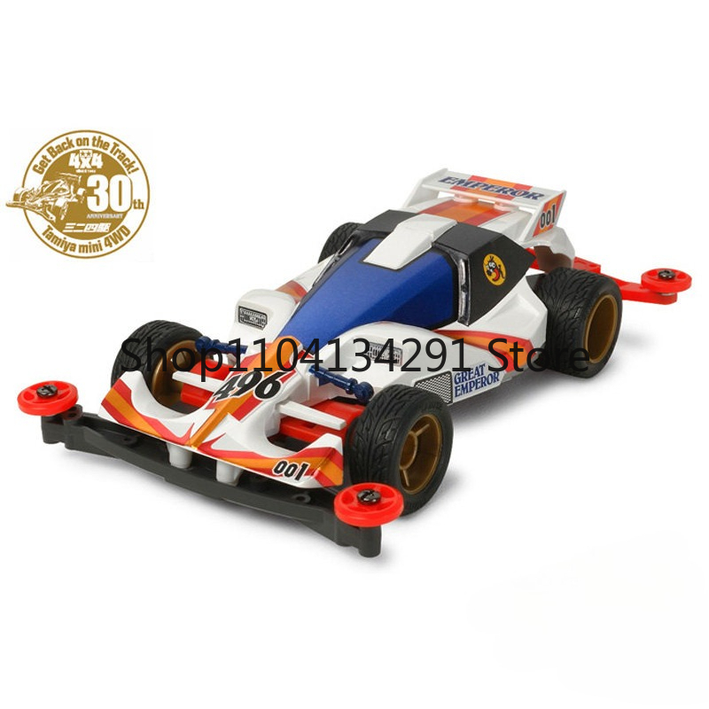 Tamiya Model Mini 4Wd - 本物のタミヤ ミニ 4WD 4WD ブラザーズ 4WD