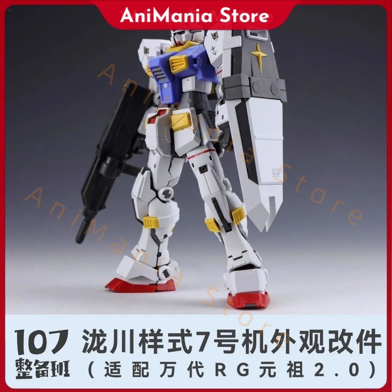 Bandai Model Gundam Rg - 新しい 107 1/144 RG RX-78-7 7th