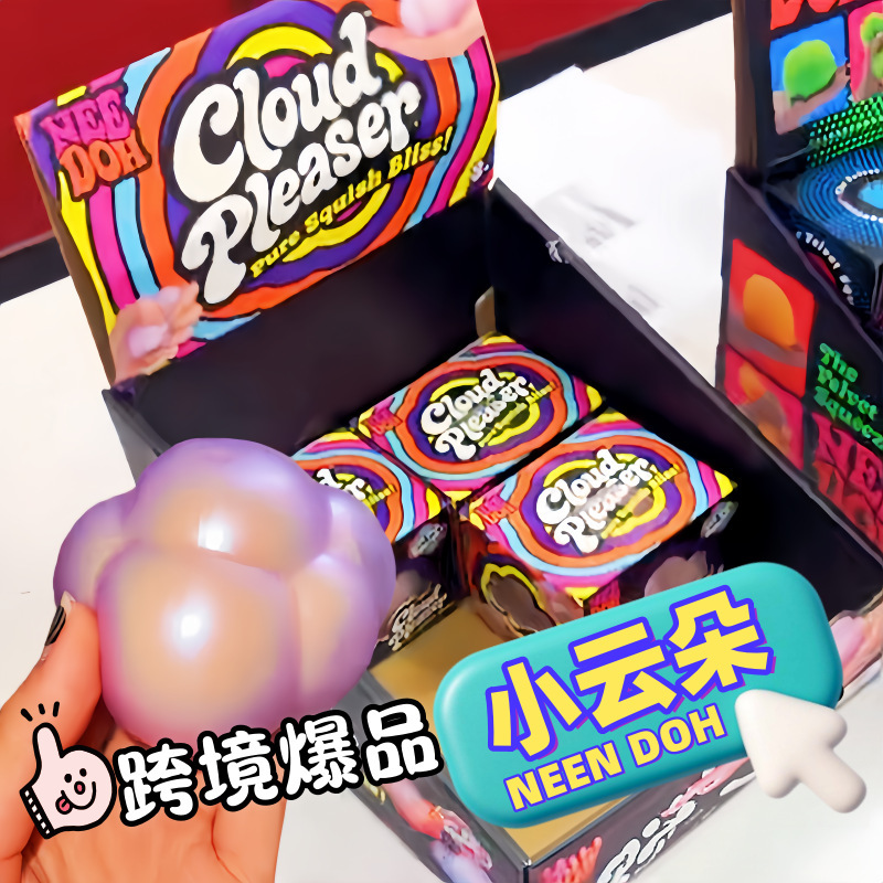 NeeDoh クラウドプレーザー スローライジング スクイッ - Fidget Cube Original のレビューと価格