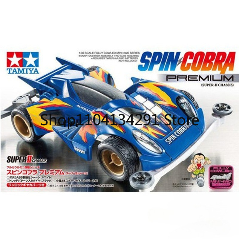 本物のタミヤ ミニ 4WD 4WD ブラザーズ 4WD ビク - Tamiya Model Mini 4Wd のレビューと価格
