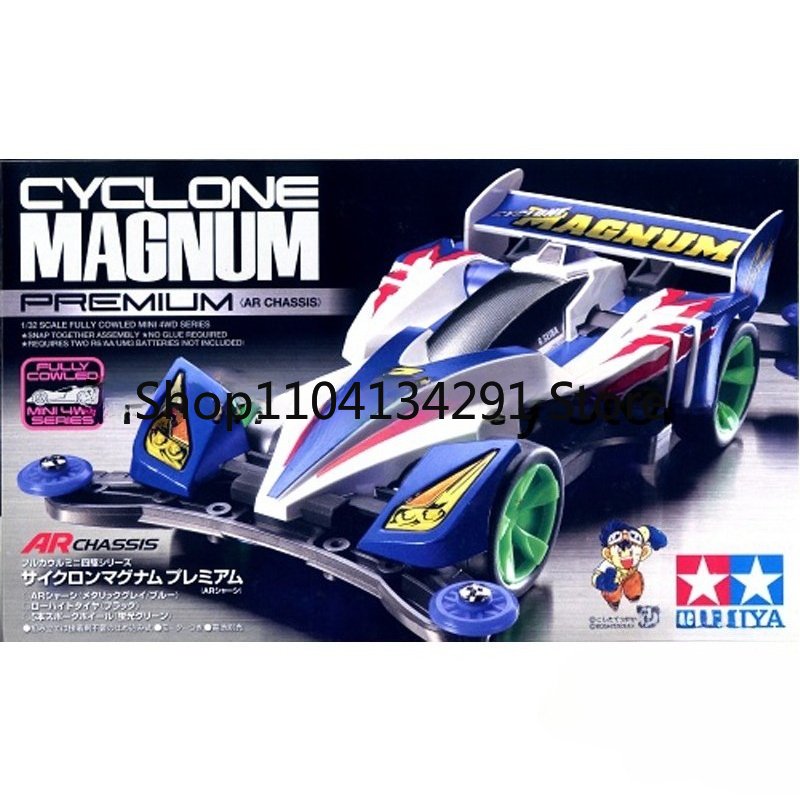 本物のタミヤ ミニ 4WD 4WD ブラザーズ 4WD ビク - Tamiya Model Mini 4Wd のレビューと価格