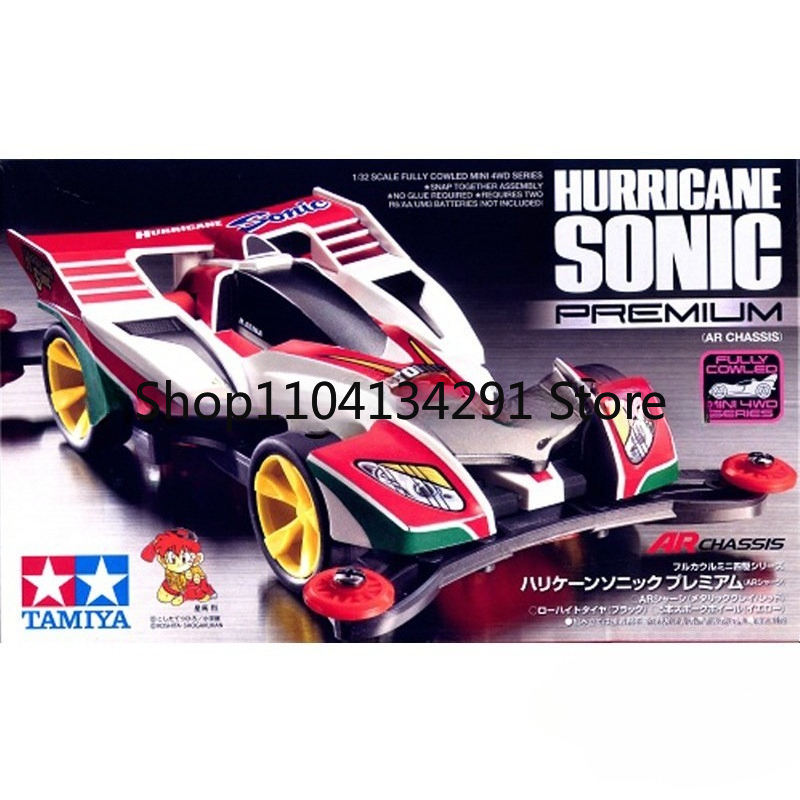 本物のタミヤ ミニ 4WD 4WD ブラザーズ 4WD ビク - Tamiya Model Mini 4Wd のレビューと価格