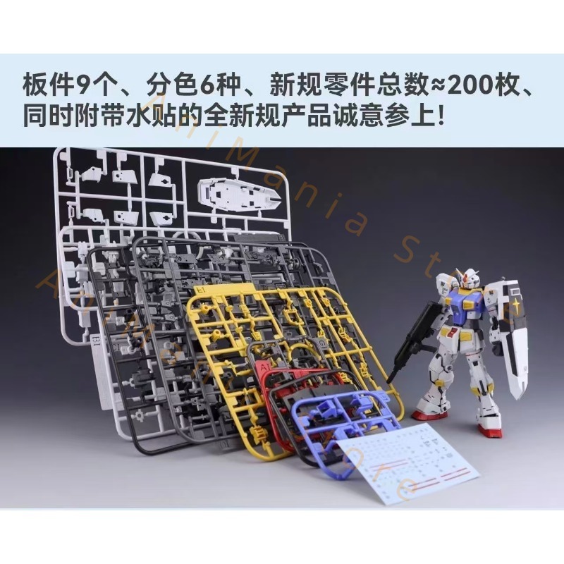 新しい 107 1/144 RG RX-78-7 7th ア - Bandai Model Gundam Rg のレビューと価格